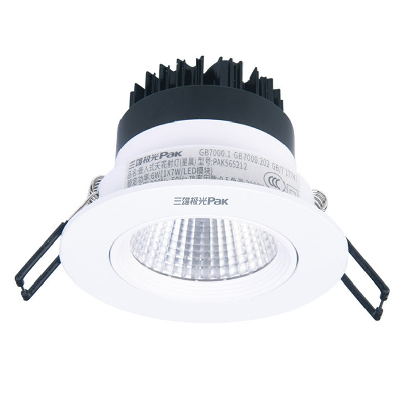 XINGCHEN Modern LED Spotlights