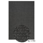 XL Modern Polypropylene Carpets
