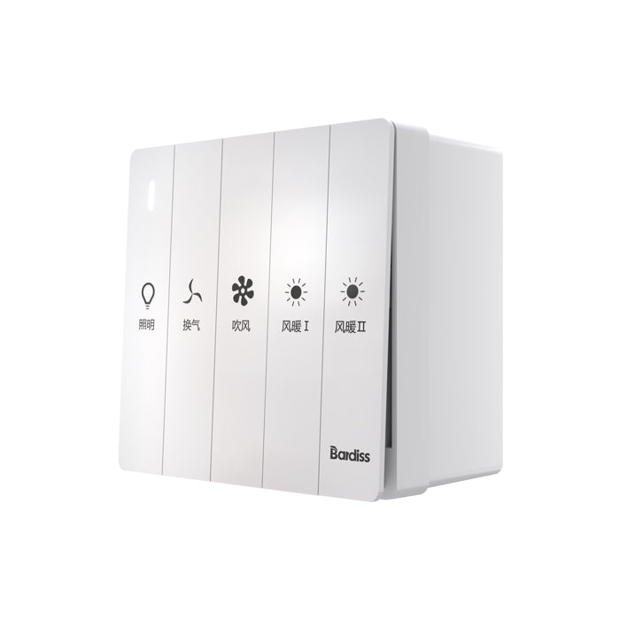 FHAZ-SB-D Integrated Ceiling Bathroom Heaters