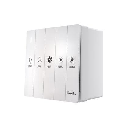 FHAZ-SB-D Integrated Ceiling Bathroom Heaters
