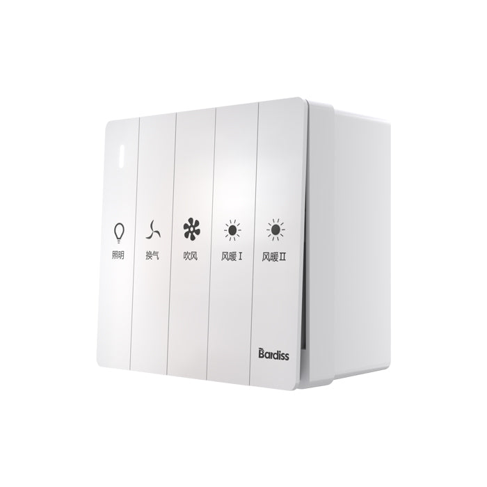 FHAZ-SB Integrated Ceiling Bathroom Heaters