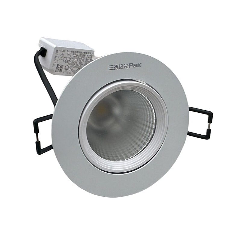 XINGCHEN Modern LED Spotlights