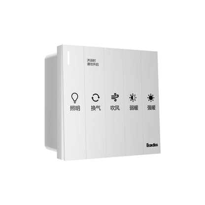 FHAZ Integrated Ceiling Bathroom Heaters